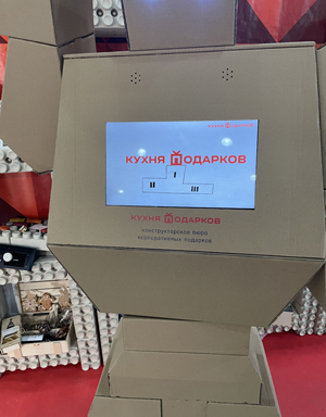 Робот КБ Кухня Подарков Робот КБ Кухня Подарков
